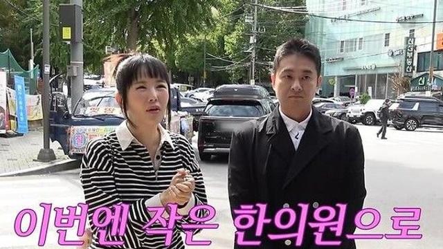 장영란 남편 백수 탈출 
