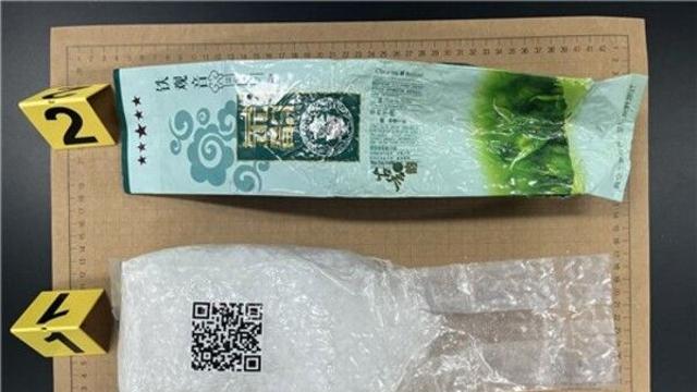 또 중국산 차 포장지…제주 해안서 벌써 5번째 마약 발견