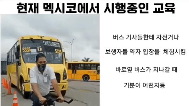 운전자들의 안전교육.