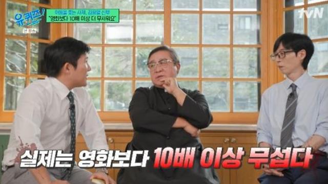 '구마사제' 김웅열 신부 