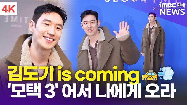 [영상] 이제훈, '모범택시 3' 기대하게 만드는 성수기 비주얼