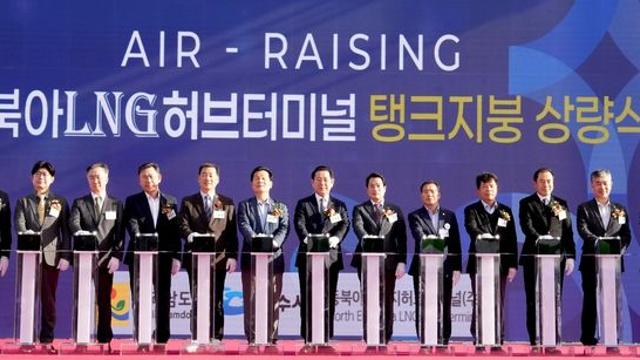 1조4천억 규모 여수 묘도 LNG 터미널 공사 속도…지붕 상량식
