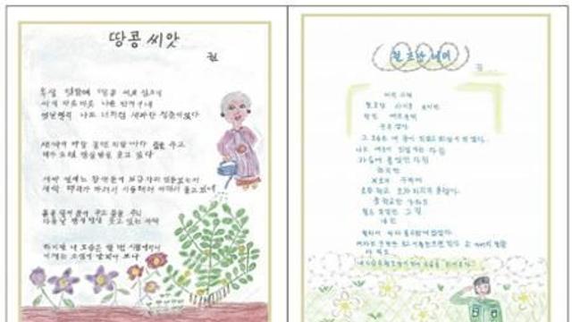 성남시, 11~12일 성인문해교육 시화전 