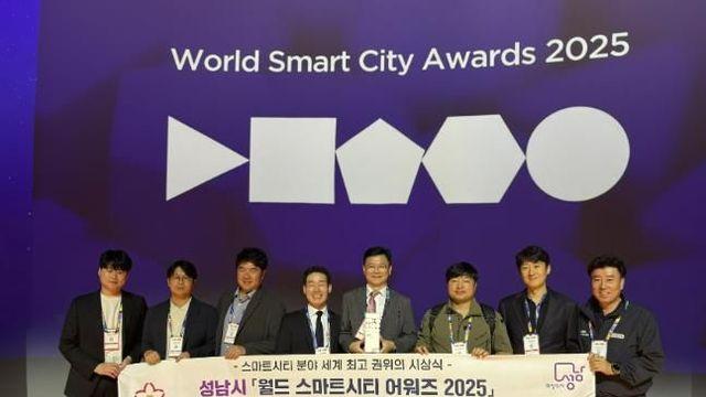 성남시, 모빌리티 혁신으로 세계 스마트시티 1위 정상에 등극