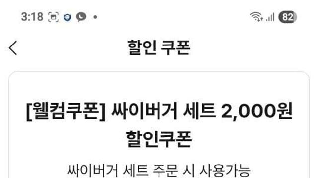 ‘일부 매장은 본 할인 쿠폰 사용이 불가합니다.’