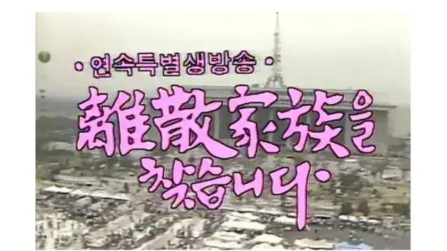 단발성 기획이었으나 전설이 되버린 프로그램.jpg