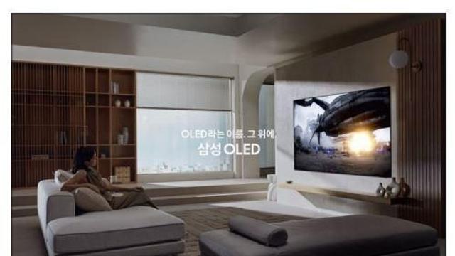 삼성·LG, OLED TV 출혈 경쟁 예고...회생 기미 패널 업계 '날벼락'