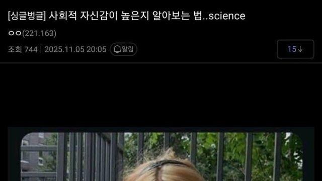 옆동네에 올라온 보겜카페 썰