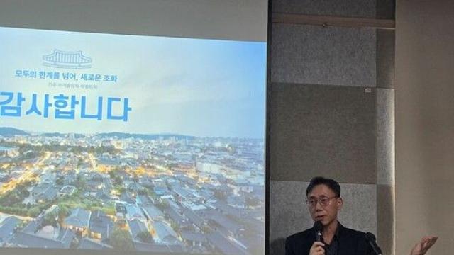 '신설 경기장 없이 올림픽 유치 도전'…전북, 연대도시로 숙제 푼다