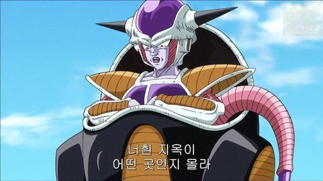 지옥에서의 썰 푸는 프리더.jpg