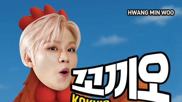 황민우, 닭이 되었네…텐션 폭발 러브송 ‘꼬끼오’ 발매