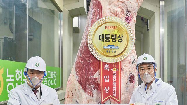한우 한 마리에 '9천401만원'…동원홈푸드, 역대 최고가 낙찰
