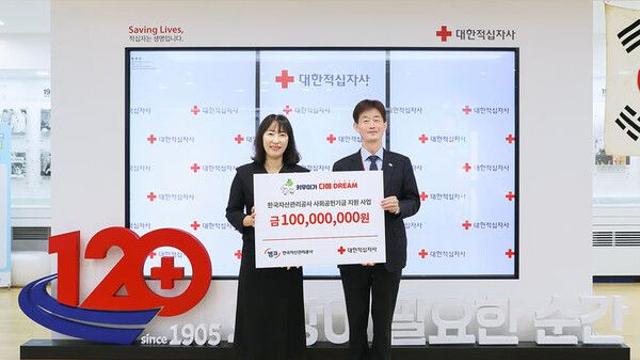 캠코, 성실상환자 등 90명에 '100만원 체크카드' 지급