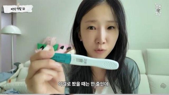 문경찬♥박소영, 첫 시험관 결과 