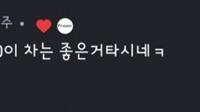 중소기업 연봉 3000이 셀토스 탄다고 난리난 댓글