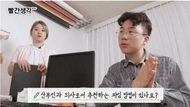 피임 모범 갤러리