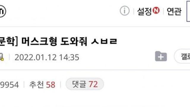 차트갤러리 근황...jpg