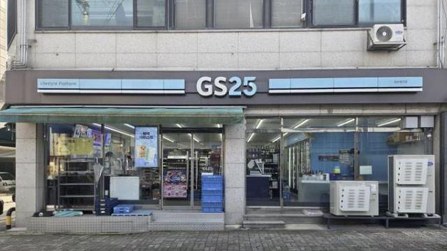 경기시흥남부지역자활센터, 희망가게 사업단 'GS25 정왕평안점' 개소