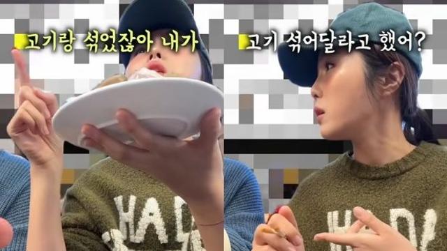 바가지 폭로 149만 유튜버, 