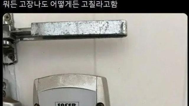 전자과 아빠 있으면 좋은점.jpg