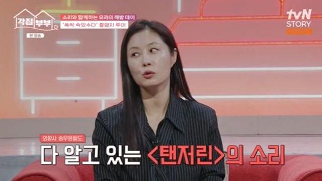 문소리. '폭싹 속았수다' 인기 어느 정도?…