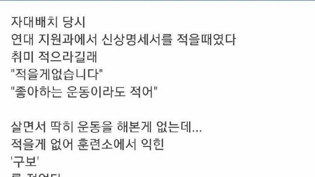 뭐 적을 땐 신중해야 한다.