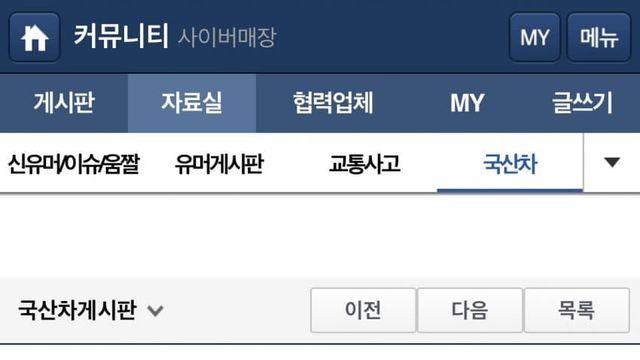 [흉흉] 엔진에 구멍 난 현대 제네시스 G80