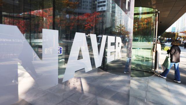 네이버, 맞춤형 AI '에이전트 N' 공개…검색 넘어 실행까지