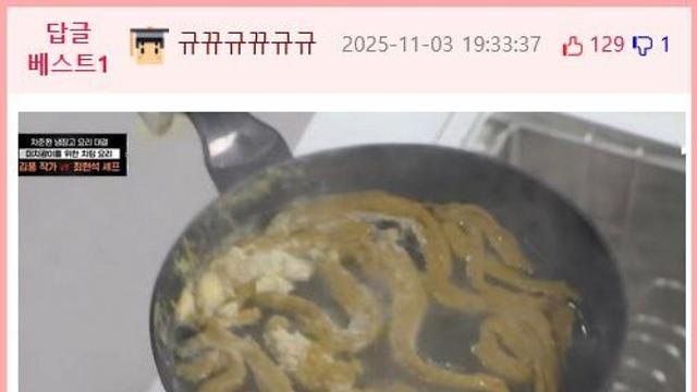 김풍요리 흔한 리액션