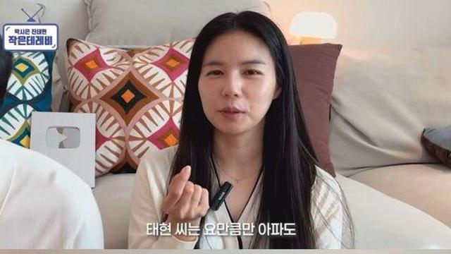 '암 수술' 진태현 