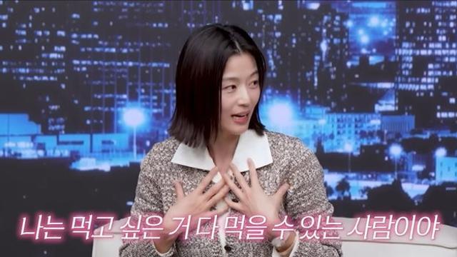 ‘44세’ 전지현, 무결점 몸매 유지 비결…하루 일과 전격 공개 (공부왕찐천재)