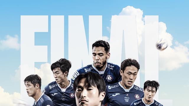 '코요태가 뜬다!' 충북청주, 시즌 마지막 홈 경기서 '포이드캐롯 브렌드데이' 진행