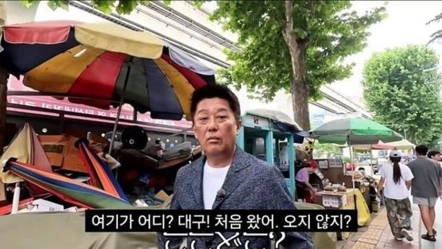 한국에 술마시러 오는 아저씨