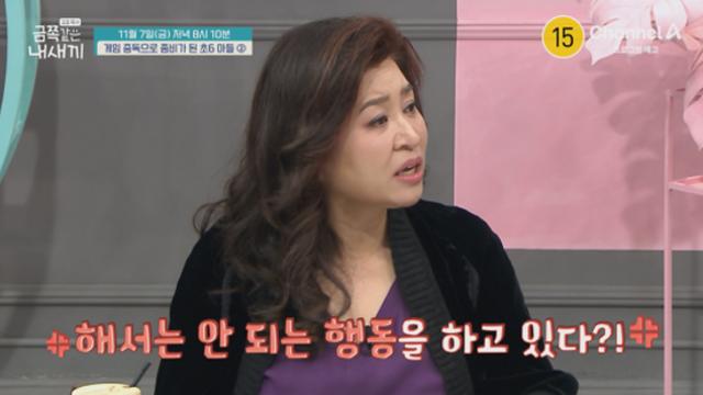 게임 중독 초6, 컴퓨터 없애자 병 부수고 소변 실수…오은영 경고는 (금쪽같은)