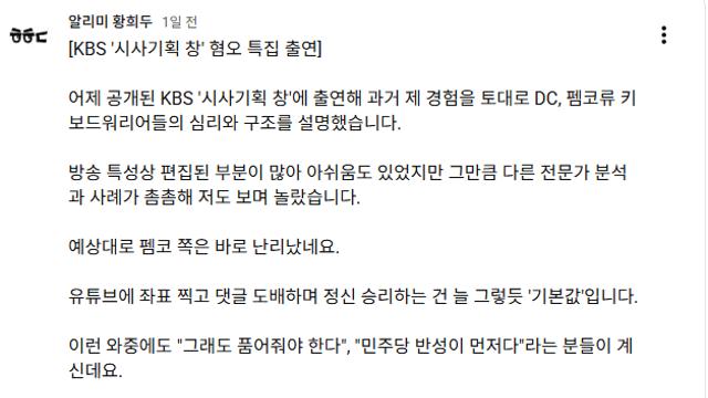 요즘 깨어있는 MZ들