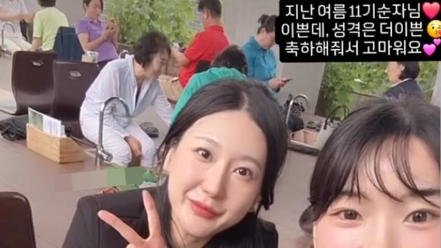 ‘나는 솔로’ 28기 정숙, 나솔이 엄마였다…나솔이 아빠 누구?