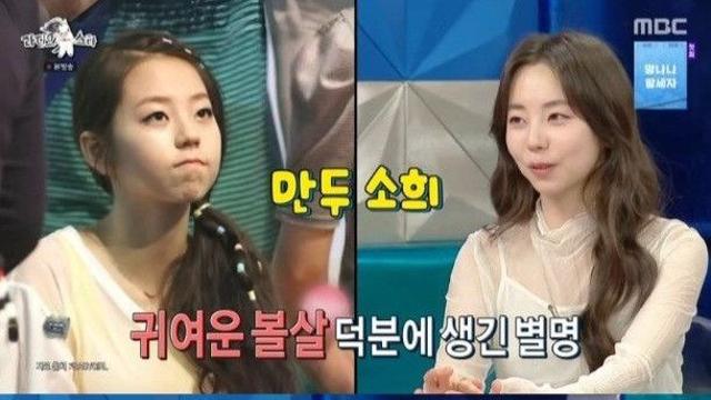 35살 되가는 볼살 빠진 안소희 근황.jpg