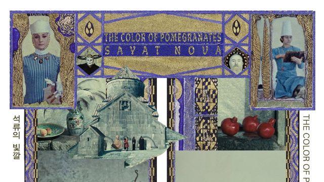 발굴된 시대의 걸작…‘석류의 빛깔’ 56년 만에 첫 극장 개봉