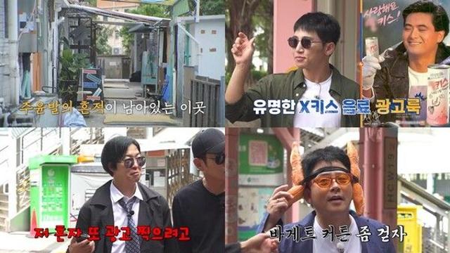 '독박즈', 주윤발 만나러 홍콩 라마섬 투어! 장동민은 '삭발' 투혼까지? (독박투어4)