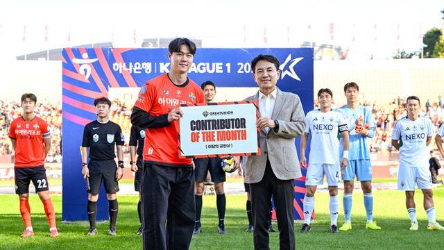 강원FC, 9월의 공헌상 ‘선수단 김건희·프런트 용예진 인턴’ 선정