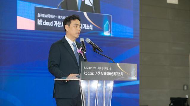 [현장] KT클라우드, 수도권 서부 AI 인프라 핵심 '가산 AI 데이터센터' 개소