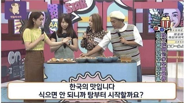 이게 바로 한국의 안동찜닭입니다