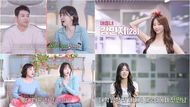 '독사과2' 윤태진 직속 후배 '애플녀'로 등장··· 