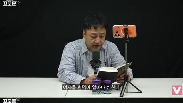 김수용, '논란 영상' 지우더니…이번엔 시청자 '잠재우는' 방송? (비보티비)