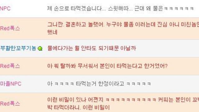 펌) 남편 만난 썰...