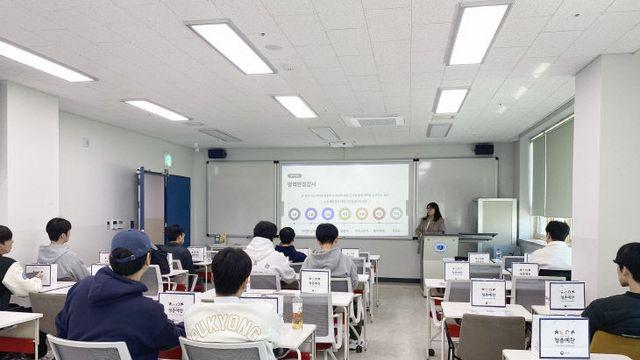 국립부경대, 병무청과 병역진로설계 특강...복무 정보 제공