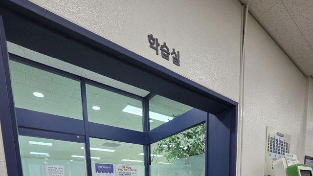 시립도서관, ‘합격을 엿보다’ 수험생 응원