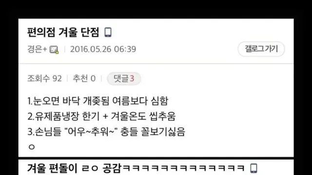 슬슬 편의점에서 볼수 있는 유형,,