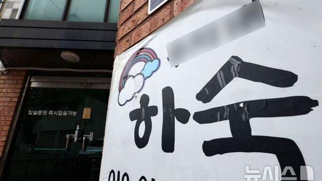 첫발 뗀 원거리 대학생 '주거안정장학금'…수요 부진에 예산 40% 삭감