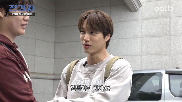 장원영 옆에 있던 사람이 된 전과자 카이 